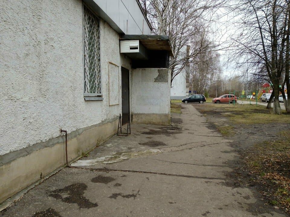 Работа