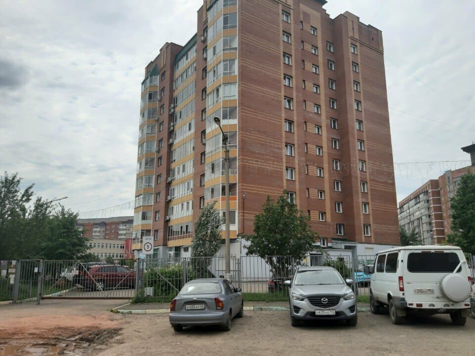 Работа