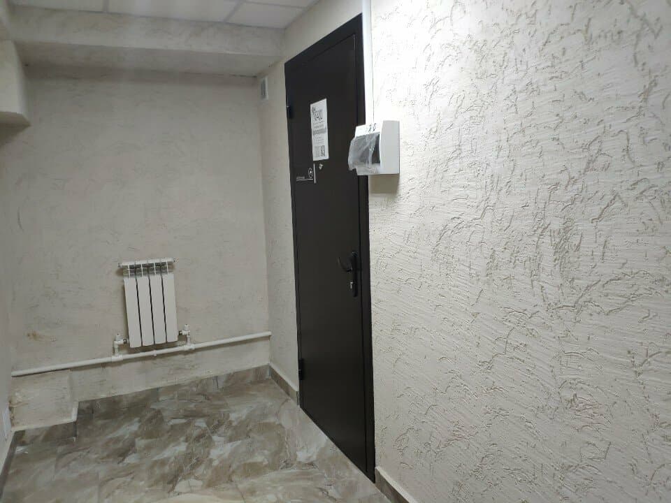 Работа
