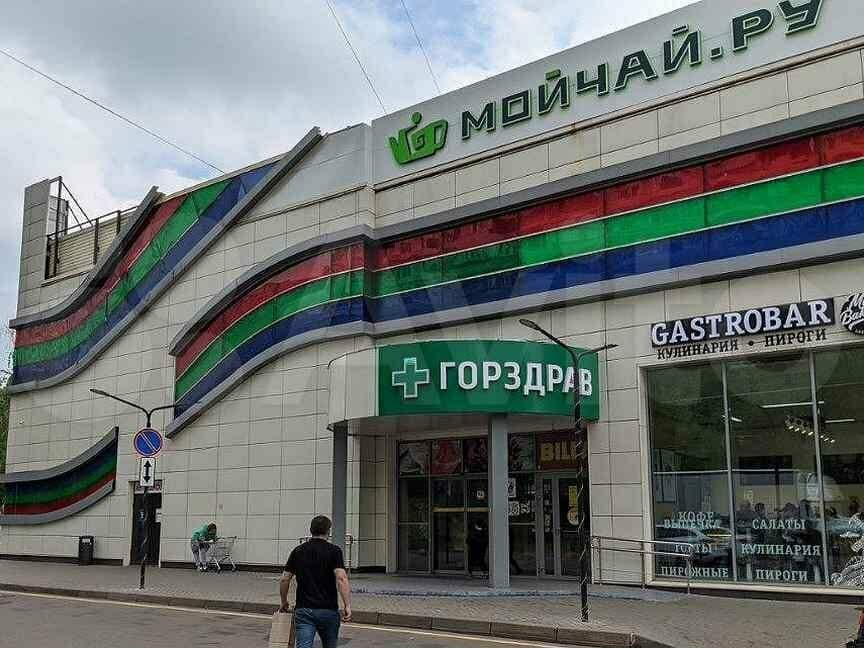 Работа