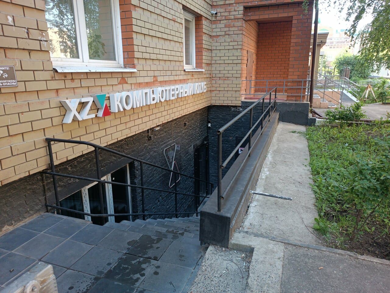 Пирсинг