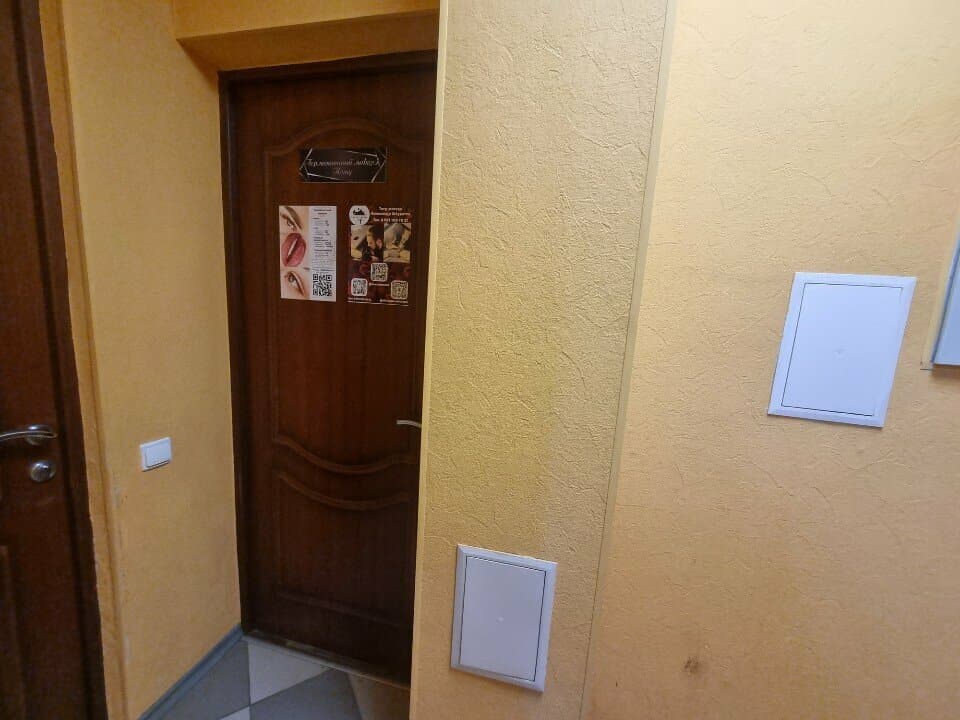 Работа