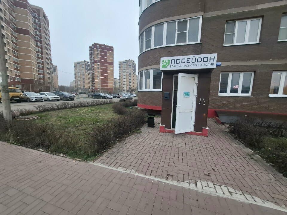 Работа