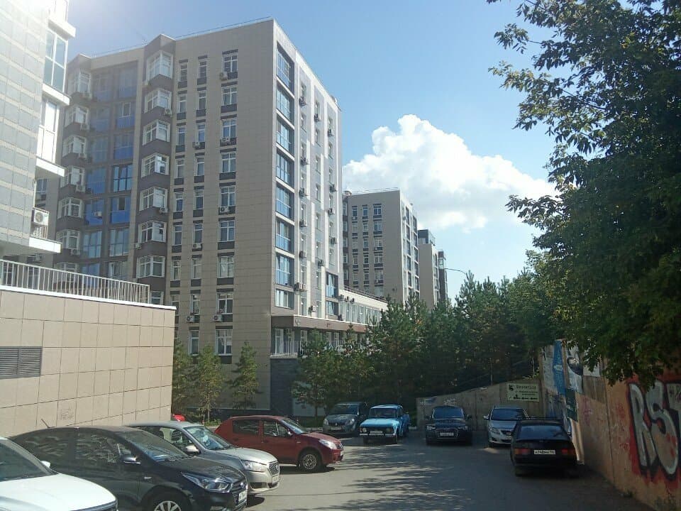 Работа