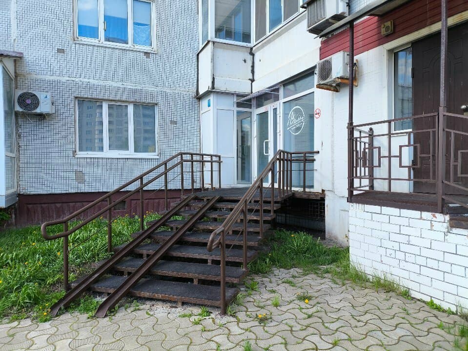 Работа