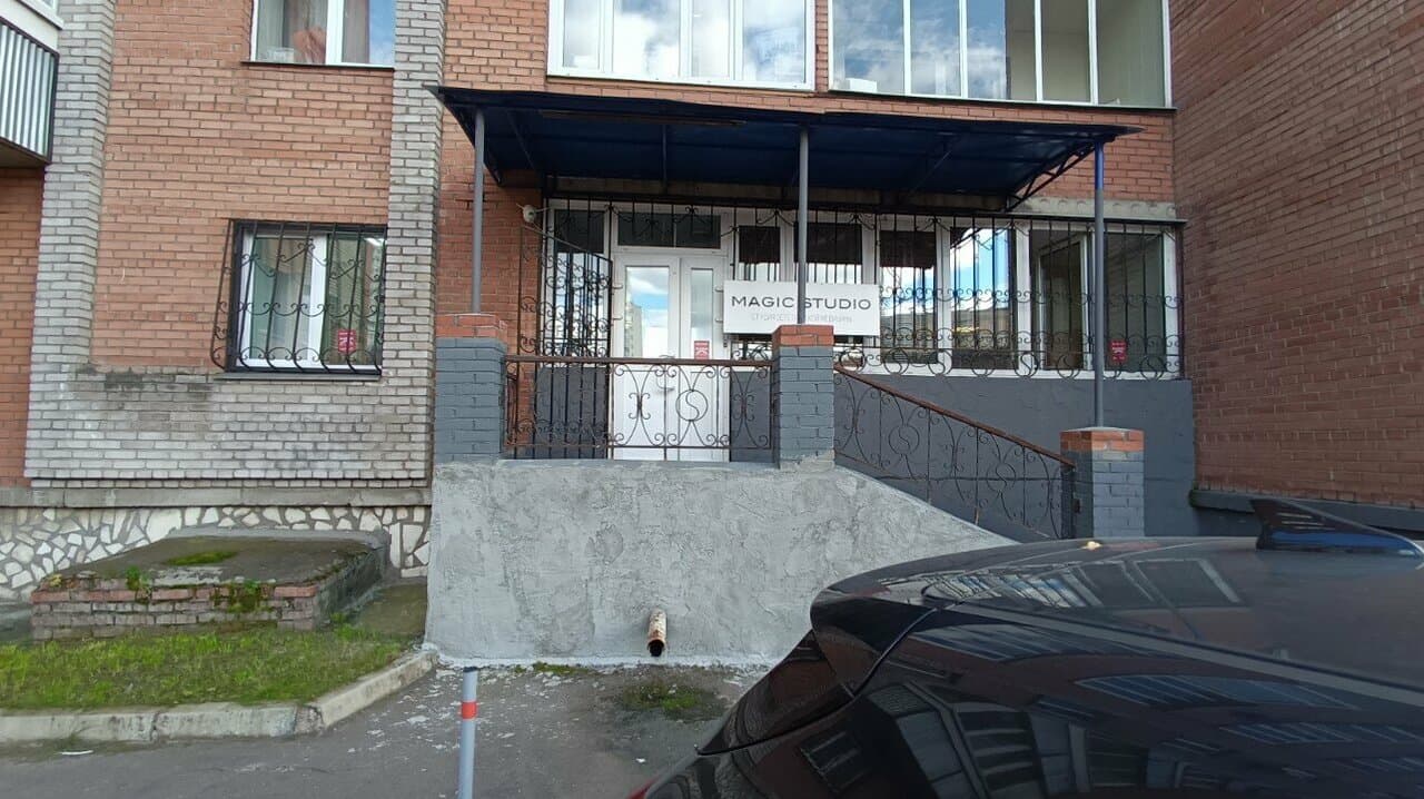 Работа