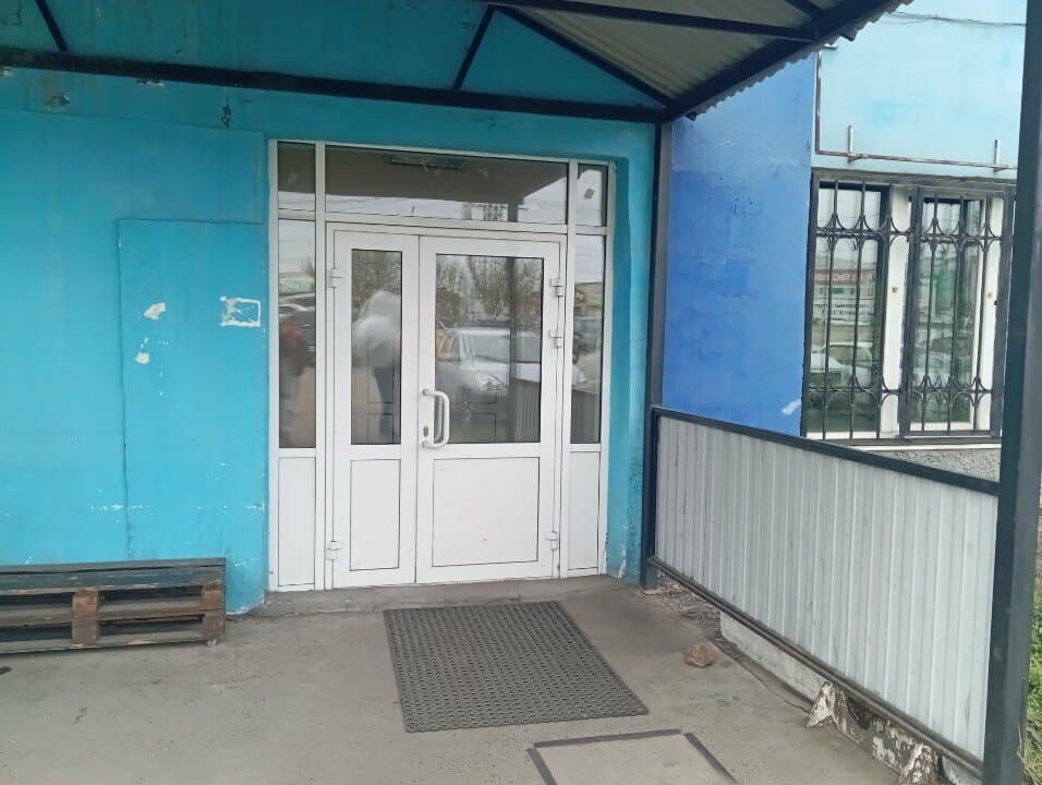 Работа