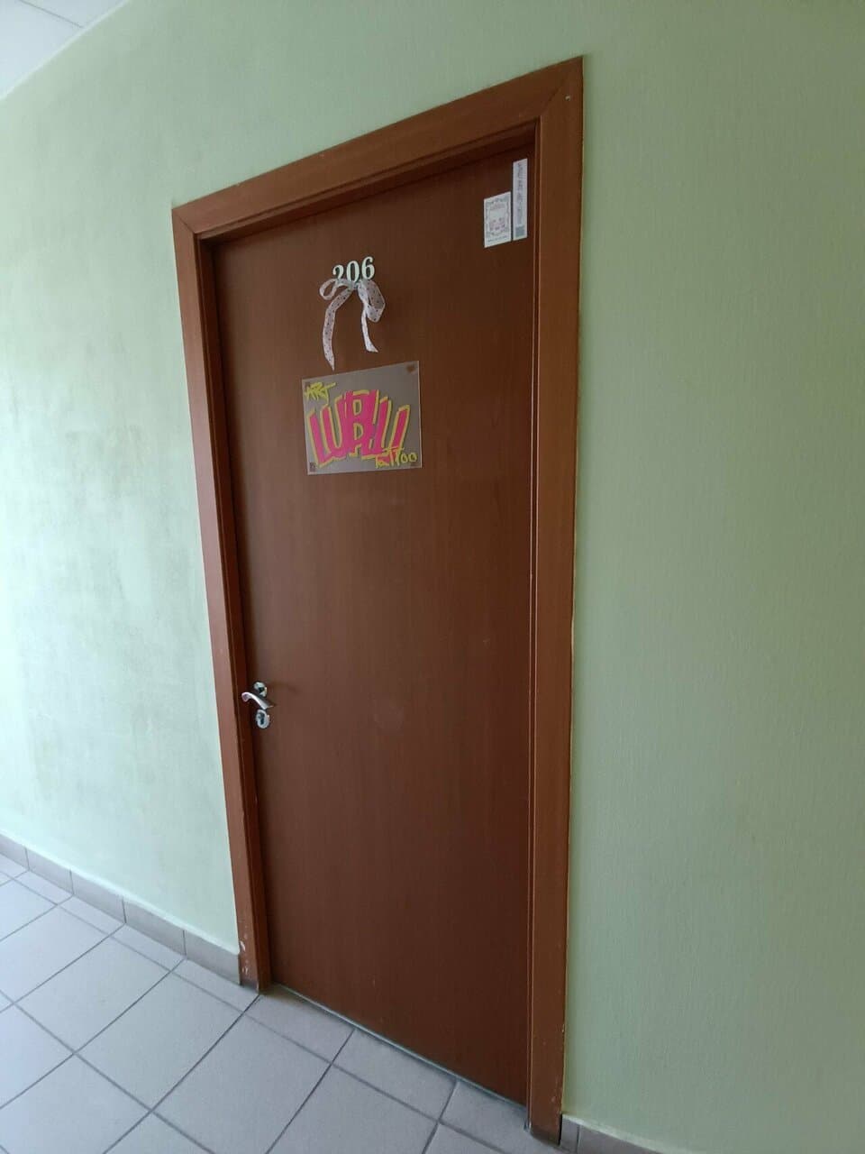Работа
