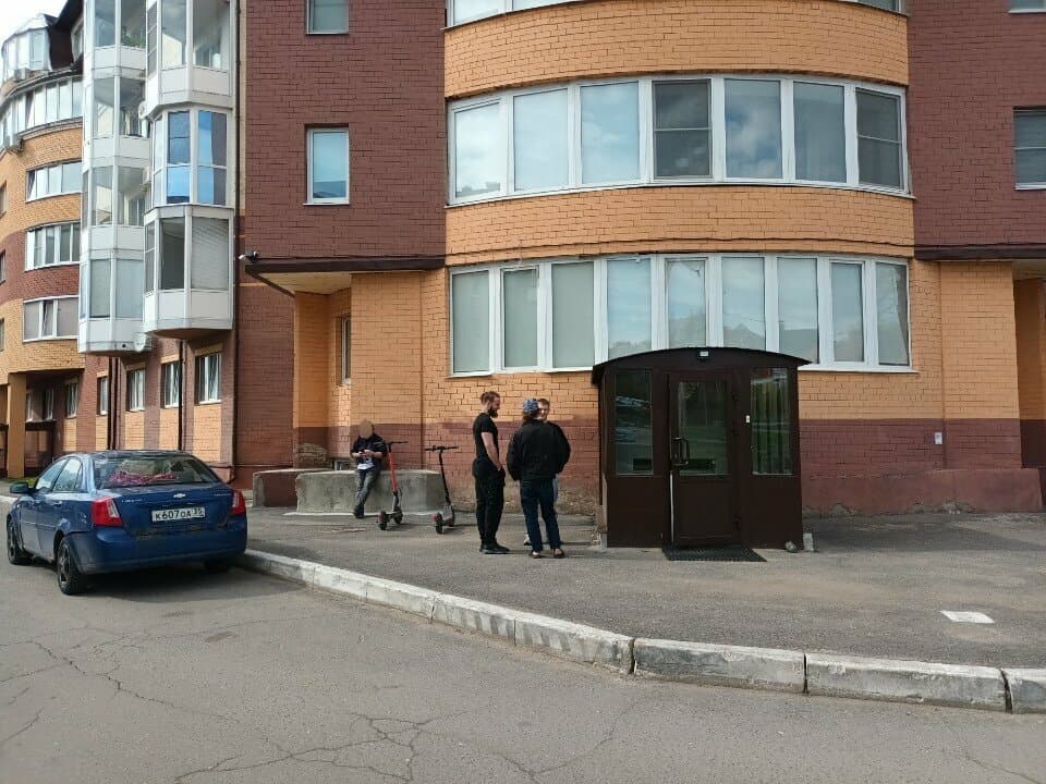 Работа