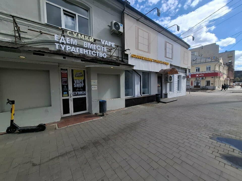 Розовая пантера