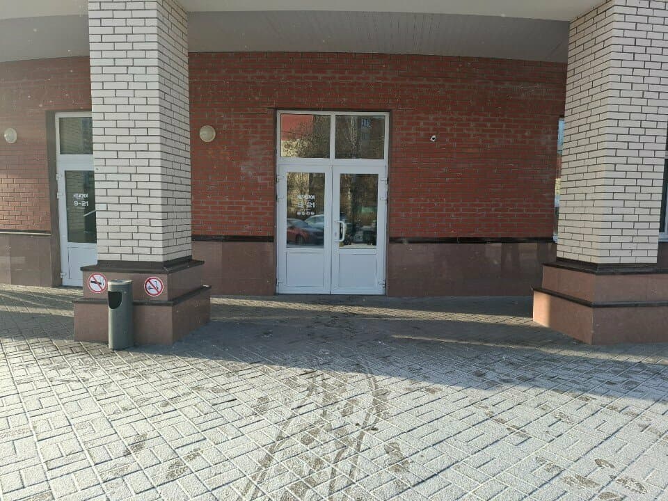 Работа