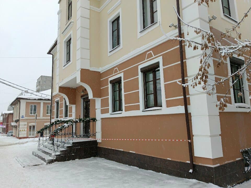 Работа