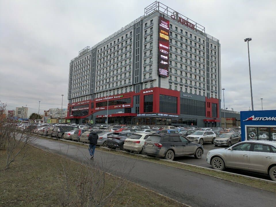 Работа