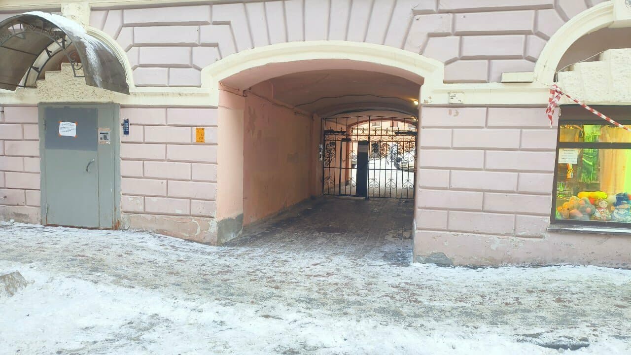 Работа