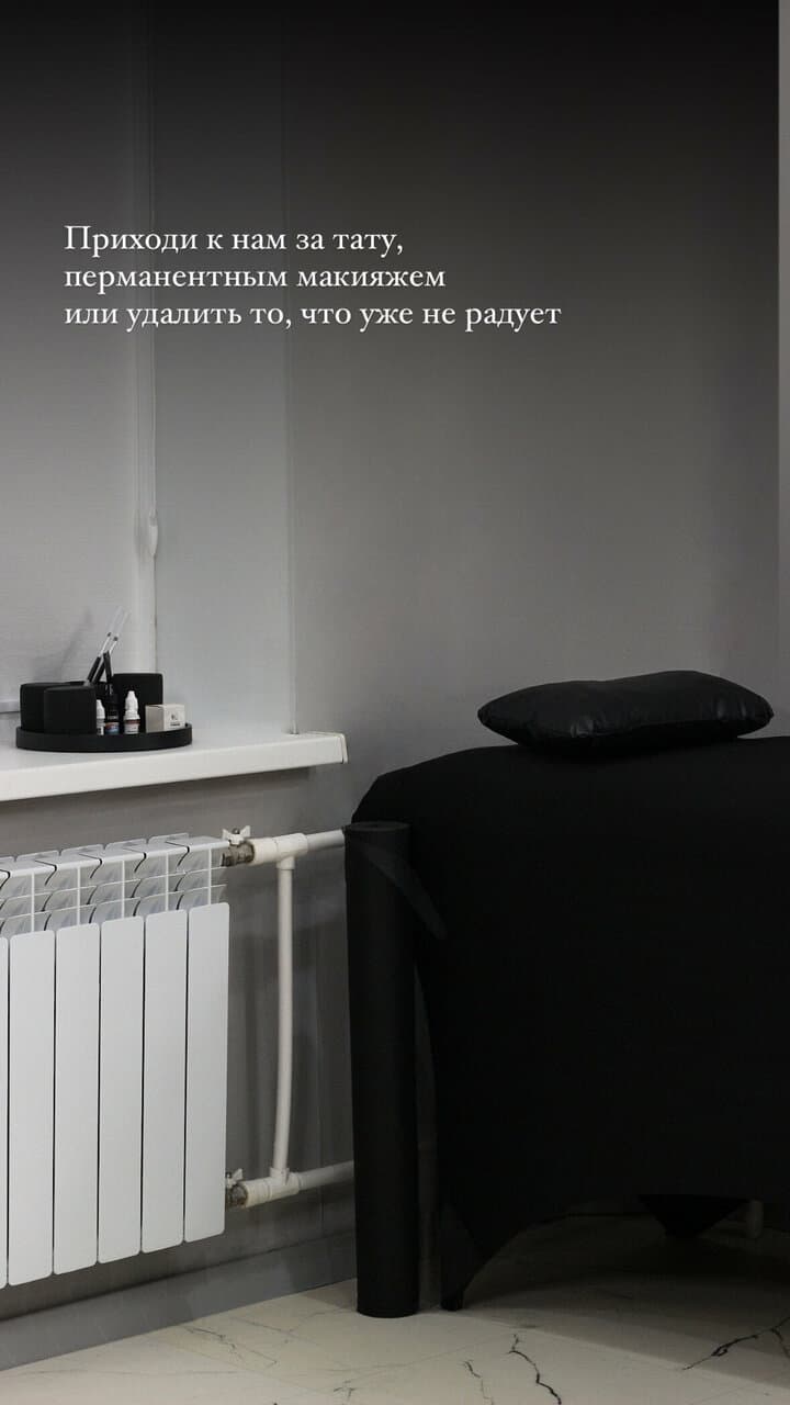 Работа