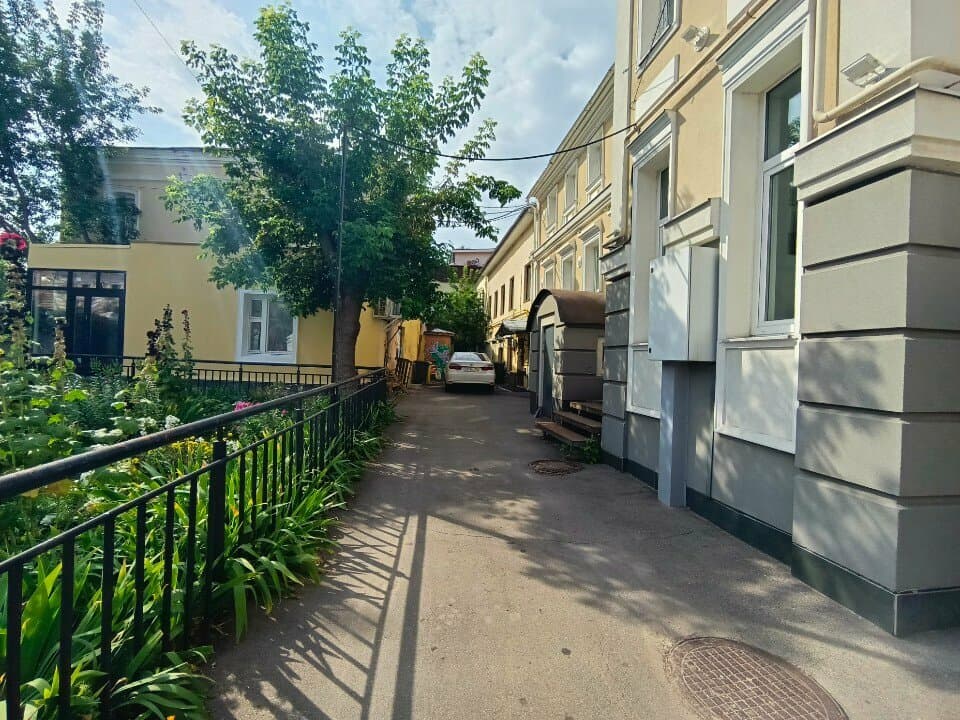Работа
