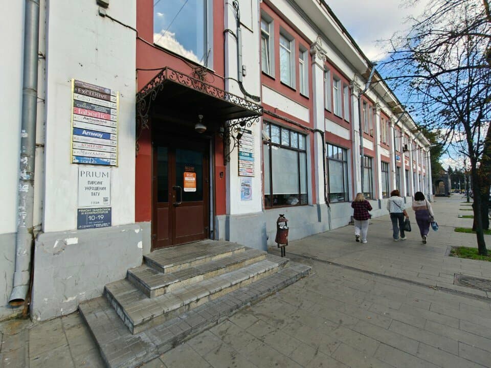Prium Хлеб Соль