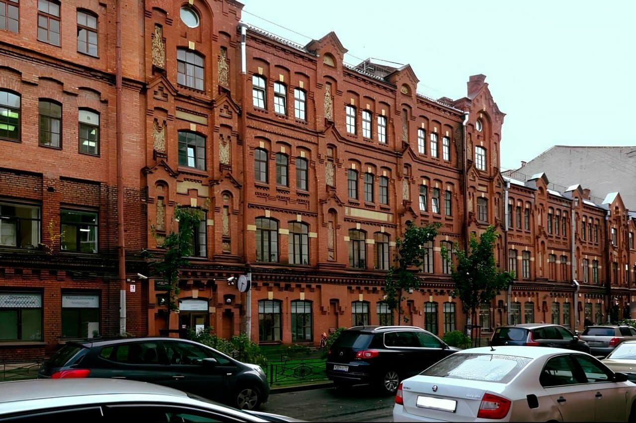 Работа