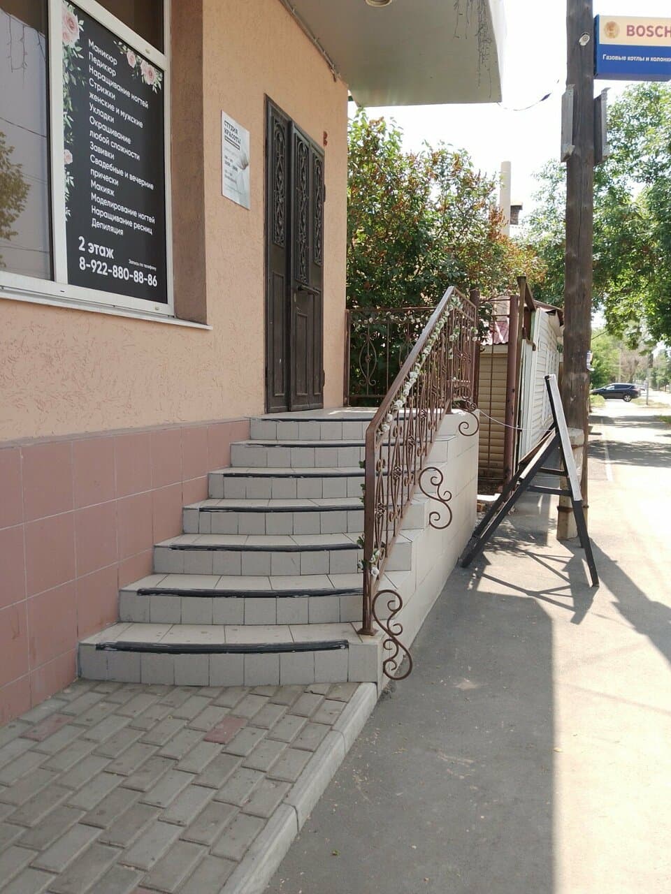 Тату-салон 1743