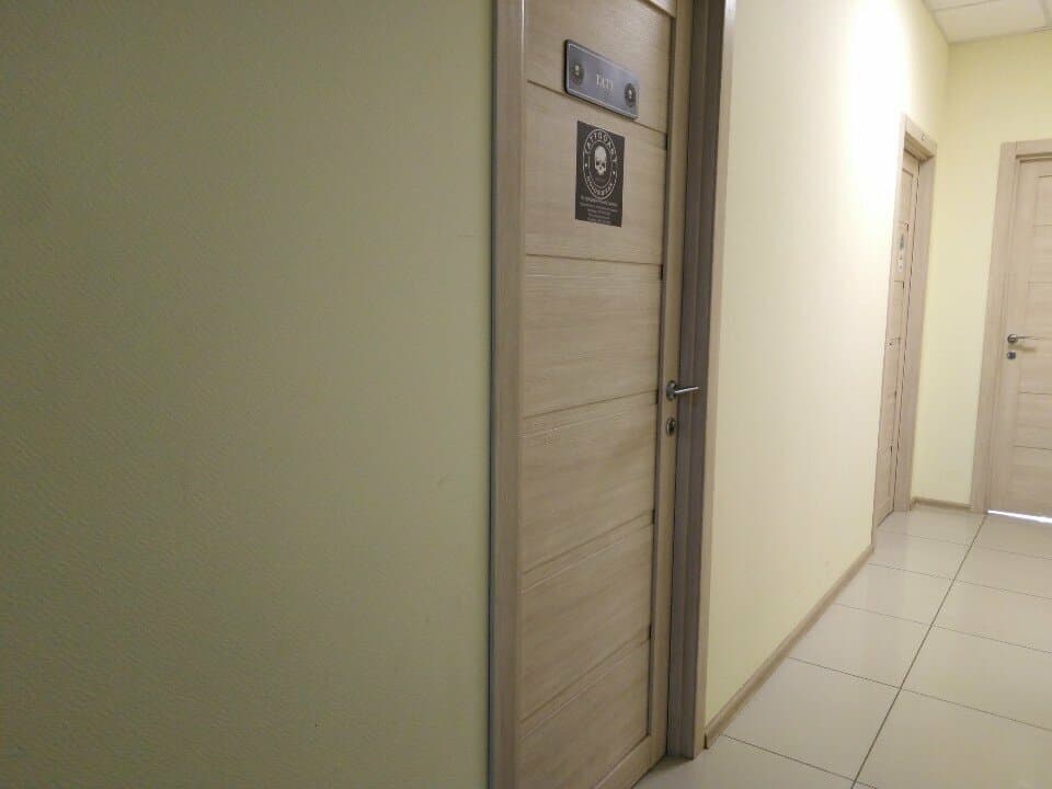 Работа