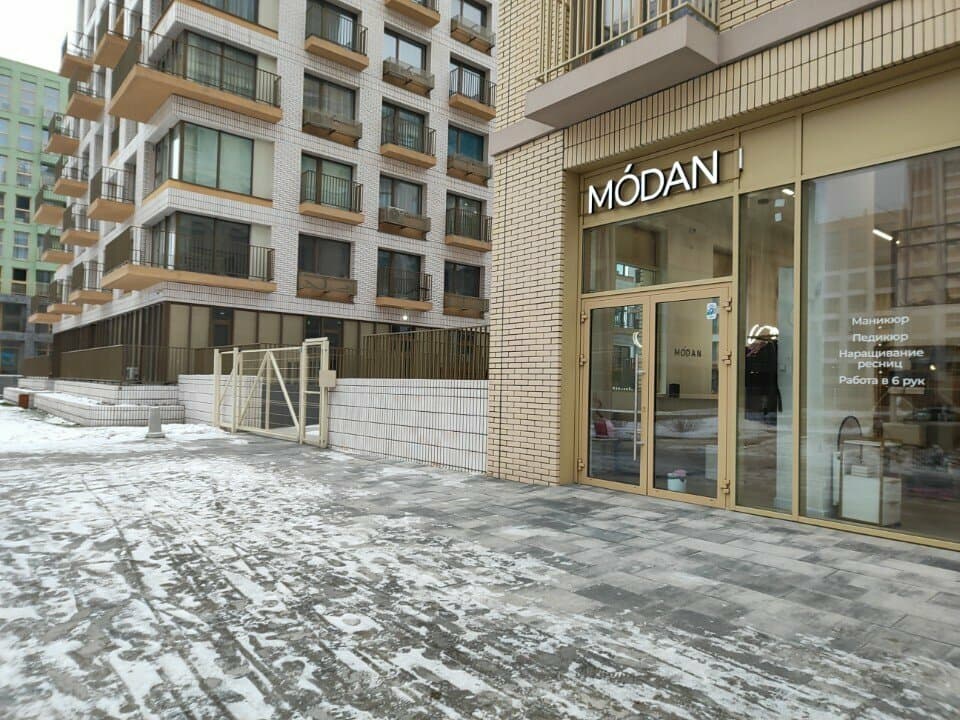 Работа