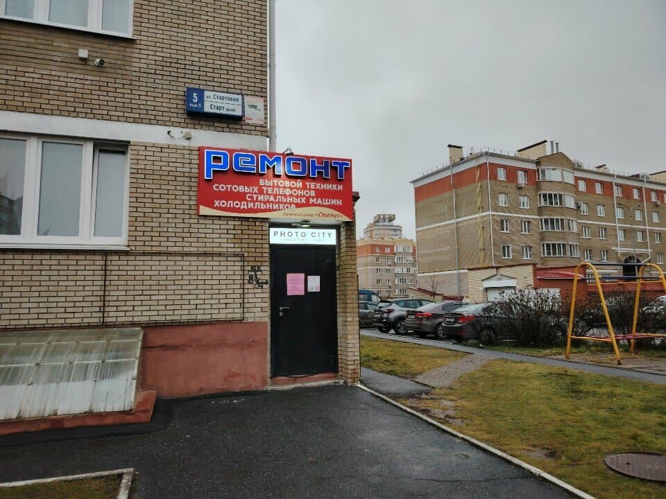 Тату мастер