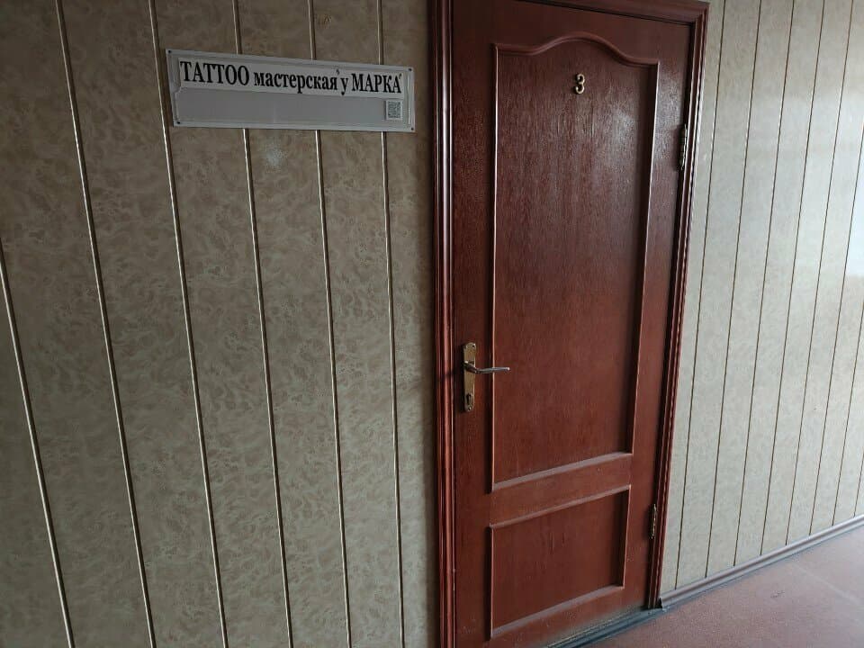 Работа