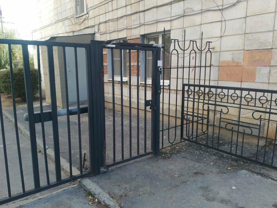 Работа