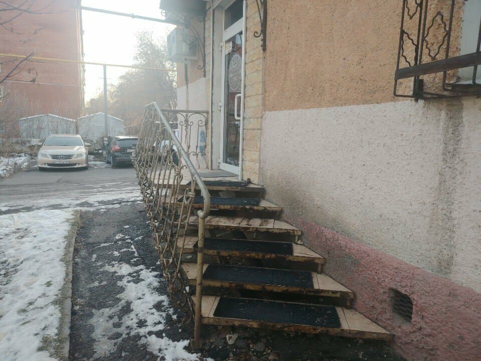 Работа