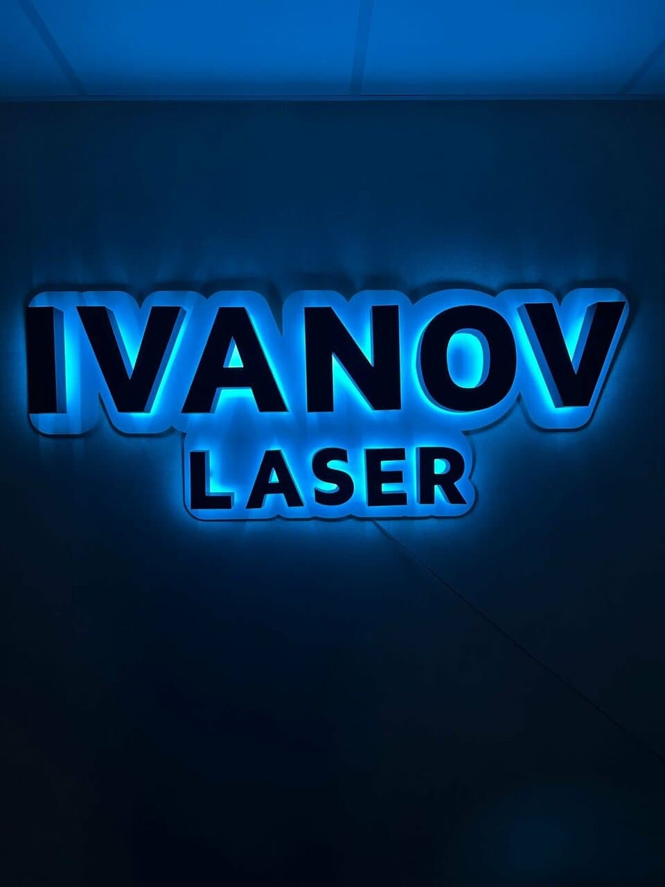 Ivanov laser