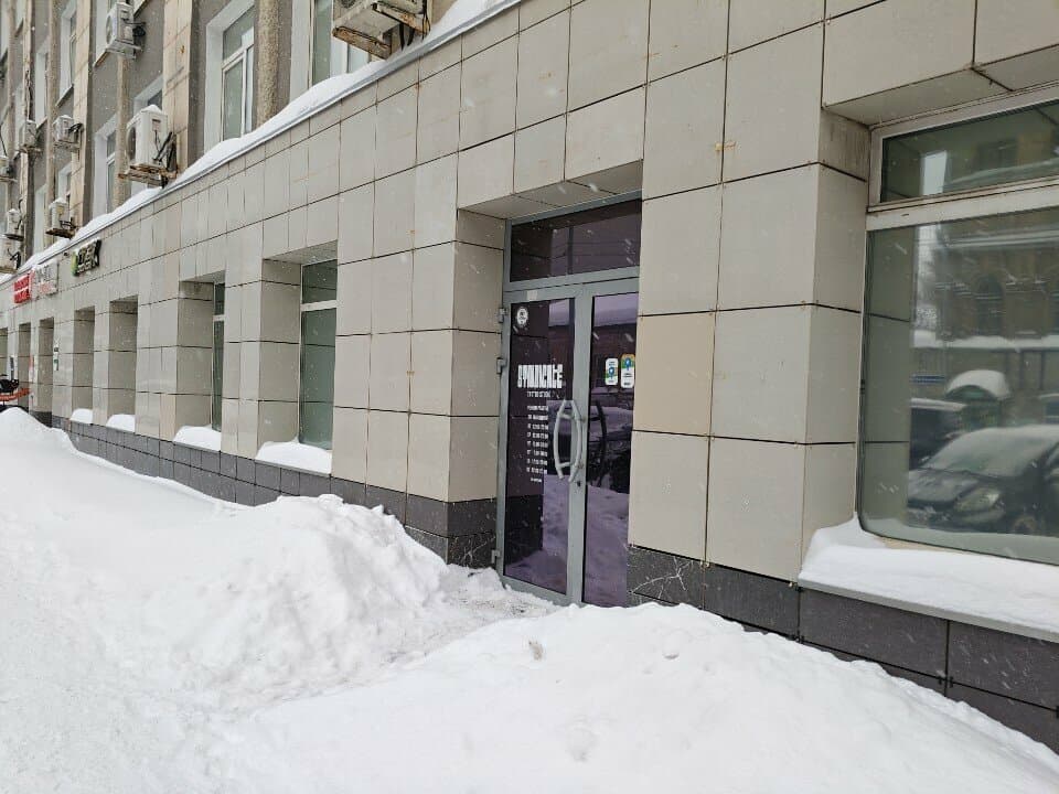 Работа