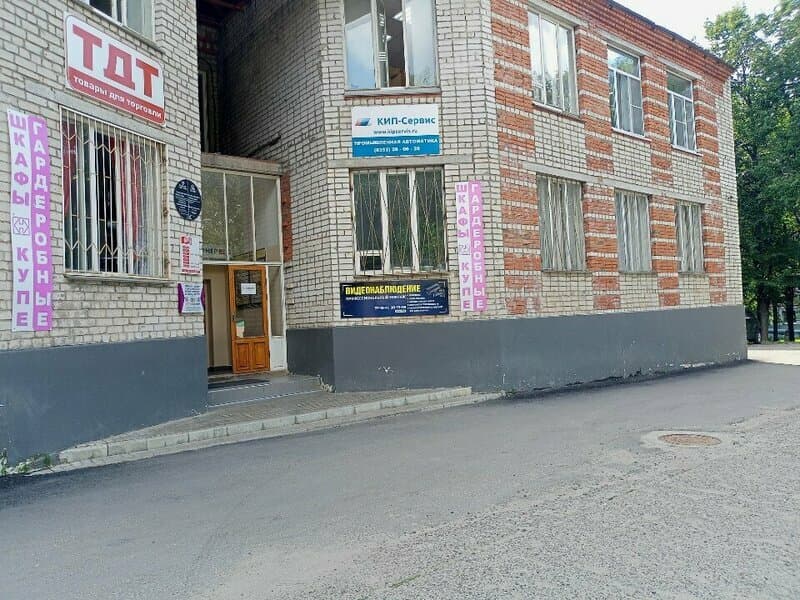 Назарова тату