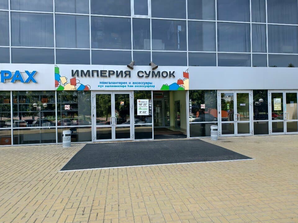 MatrЁshka