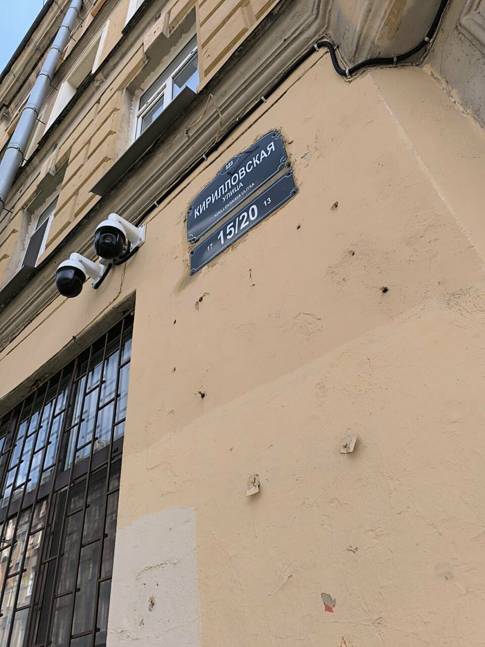 Работа
