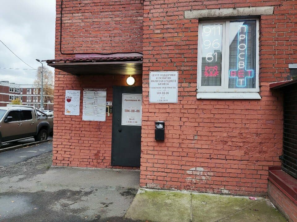 Permanent Zone