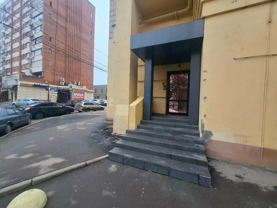 Работа
