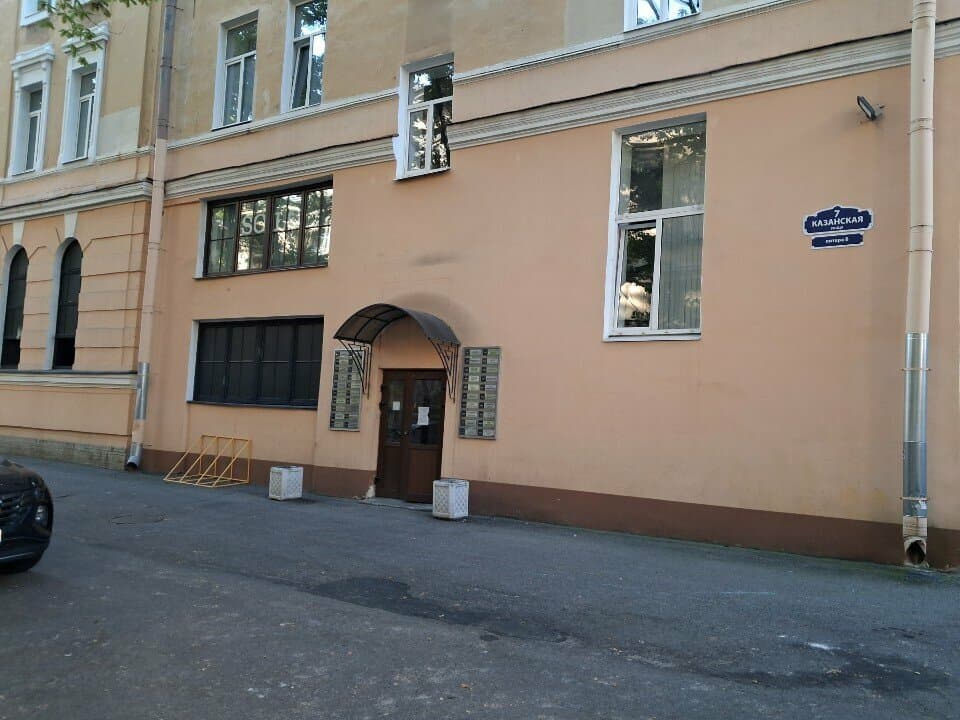 Работа