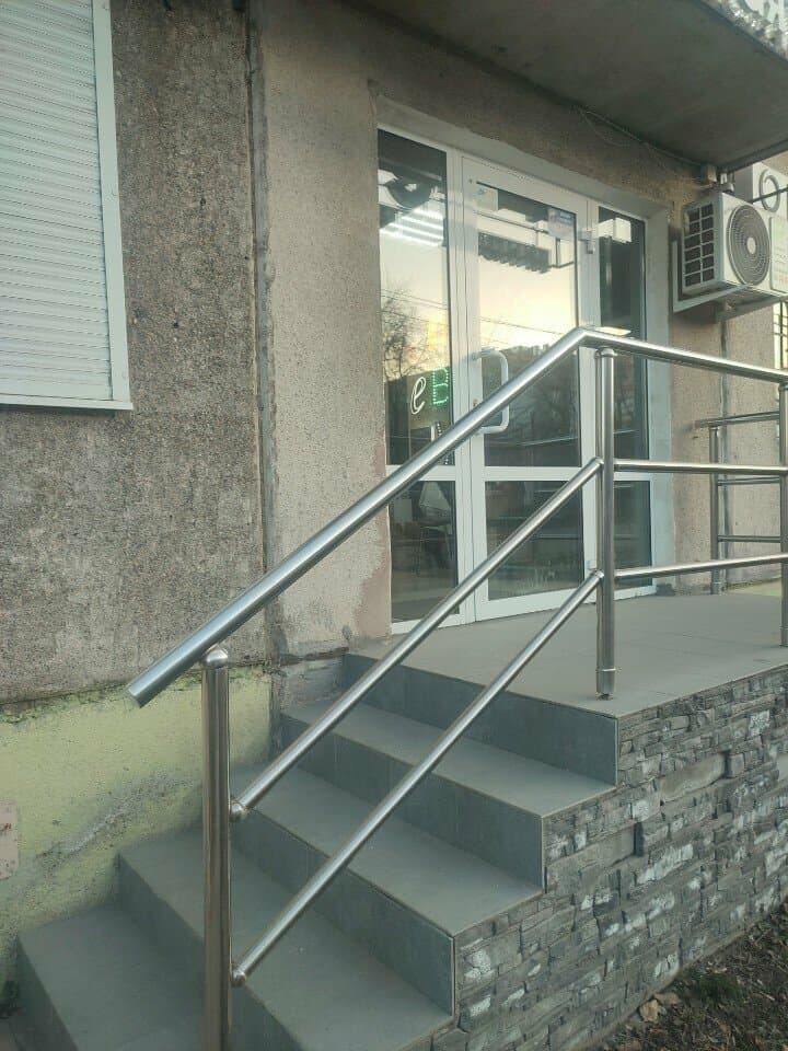 Работа