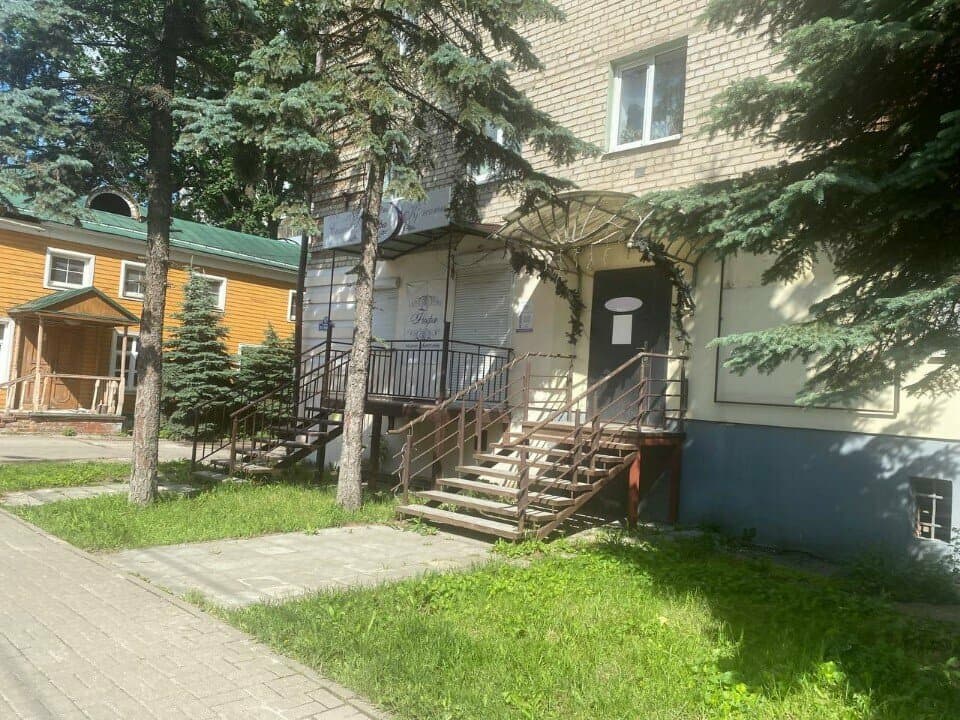 Работа