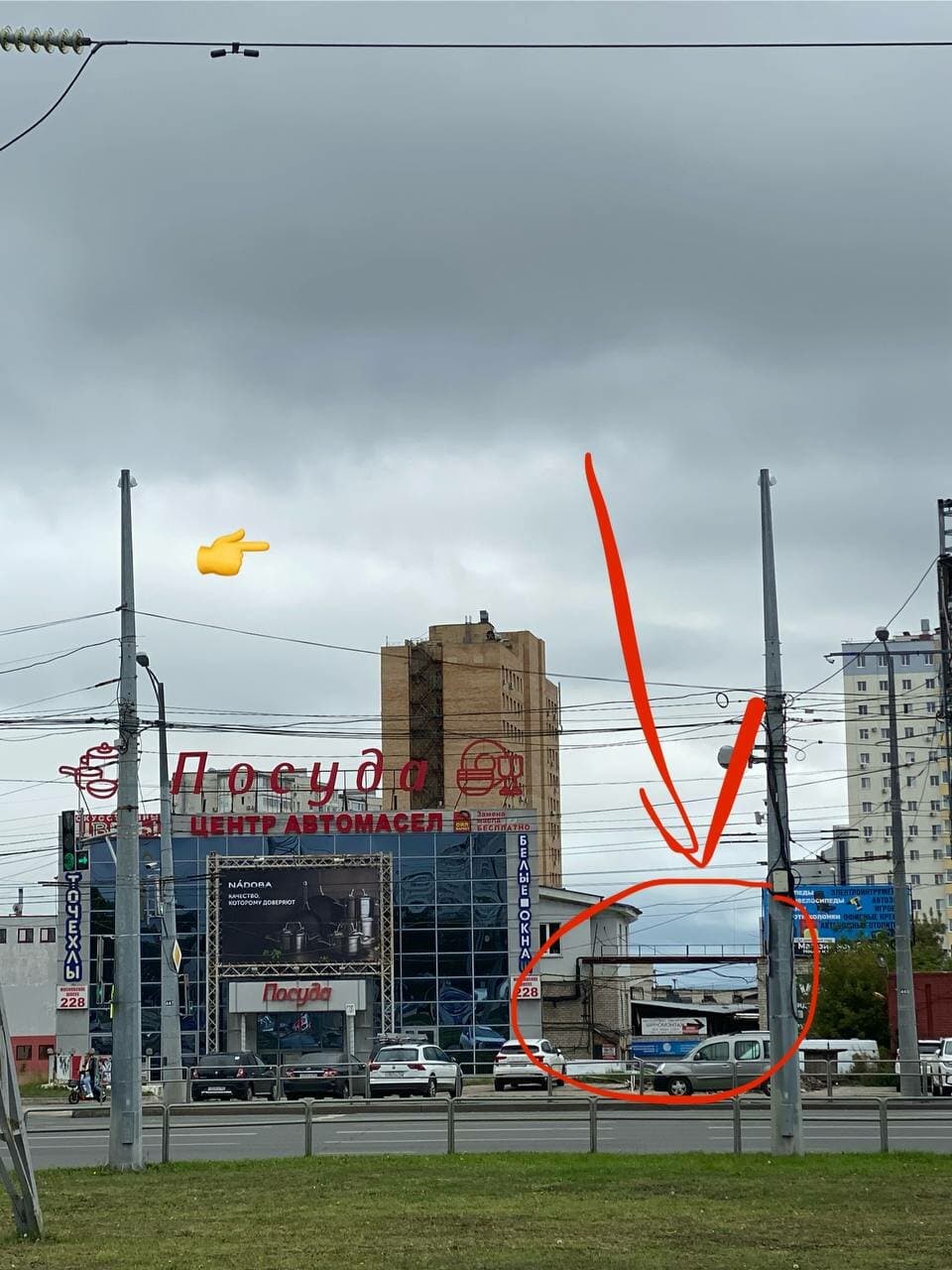 Работа