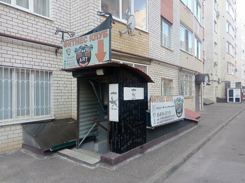 АртИгла