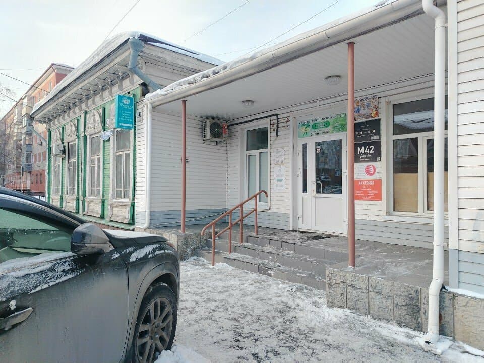 Работа