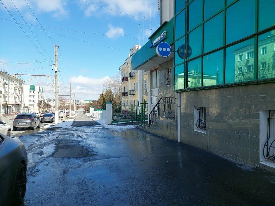 Работа