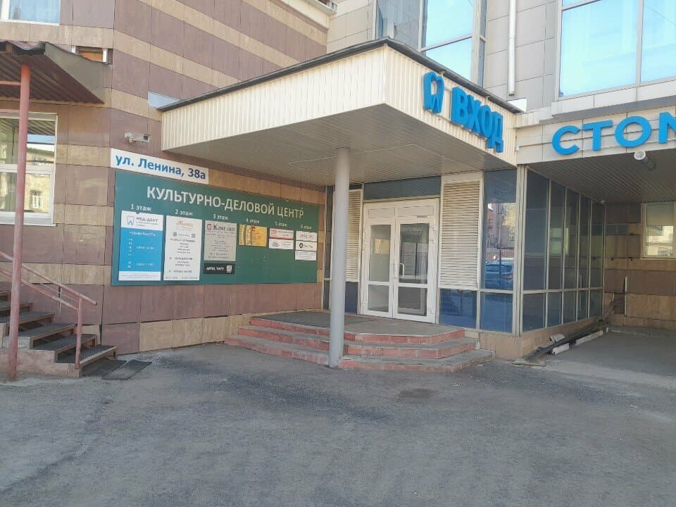 Студия татуировки Светы Хосе