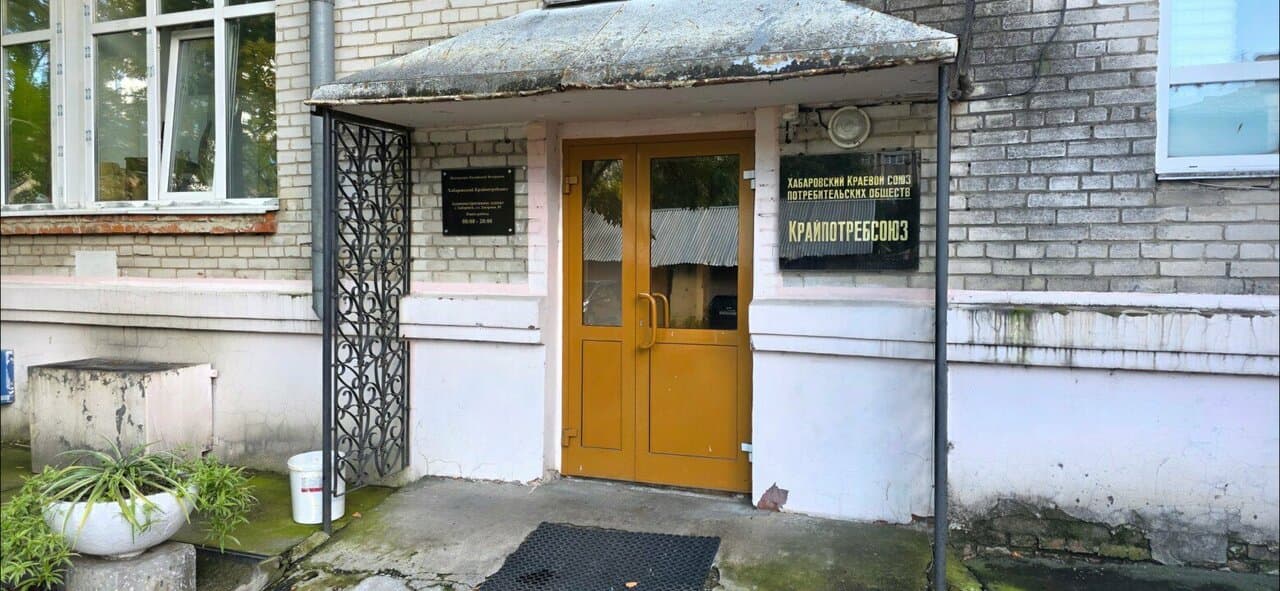 Черная Точка