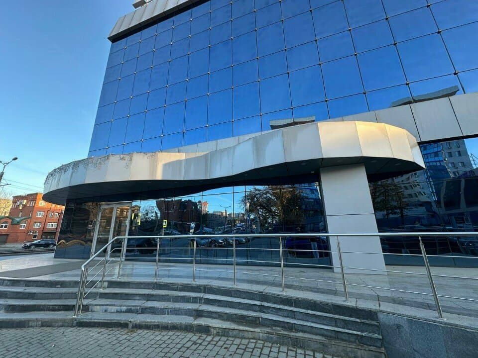 Работа