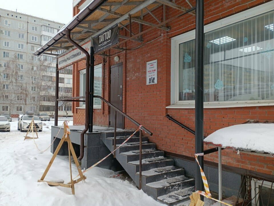 Работа