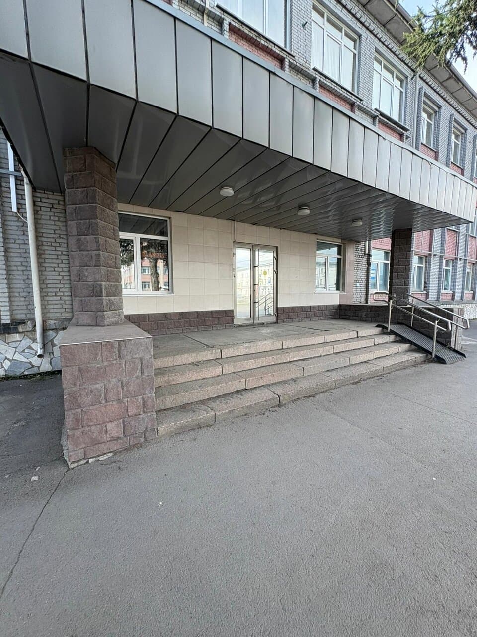 Работа