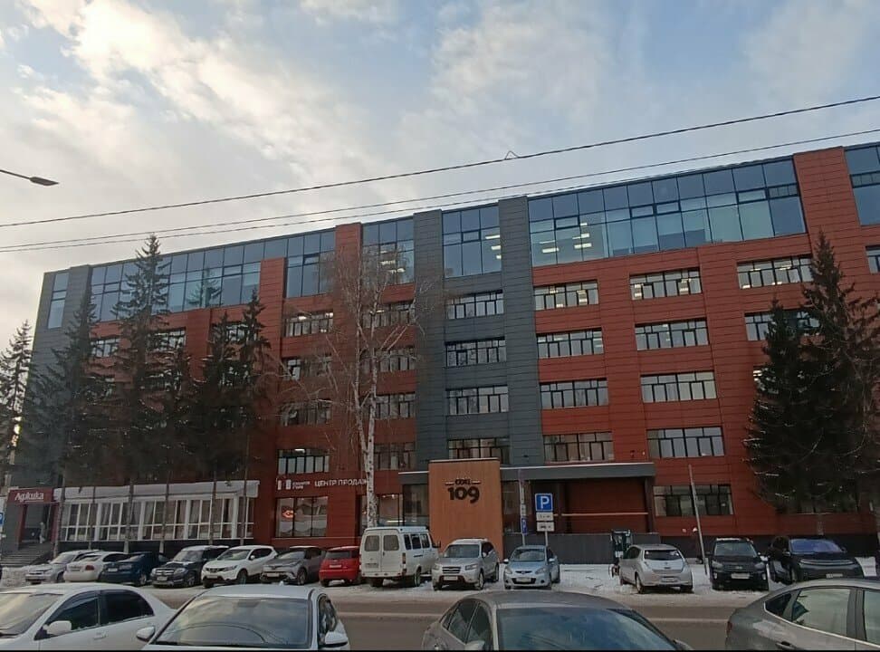 Работа