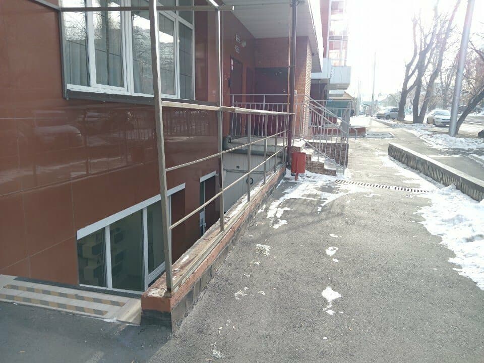 Работа